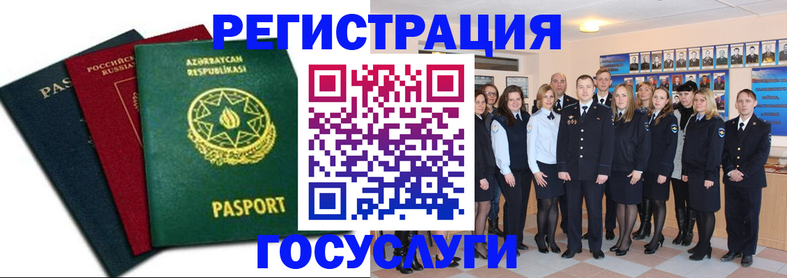 прописка в квартире в Вяземском